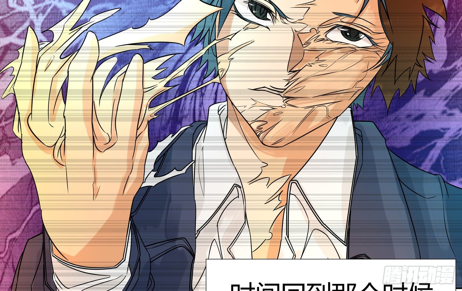 解密篇·上 第 23 页