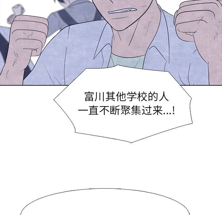第267话 第 40 页