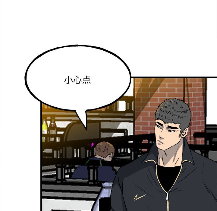 第107话 第 128 页