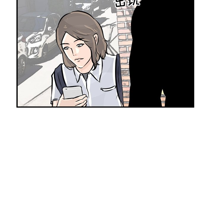 第3话 第 87 页