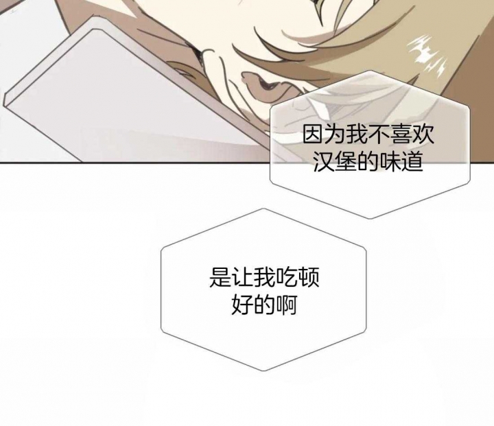 第202话 第202话 第 6 页