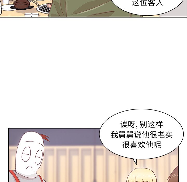 第15话 第 27 页