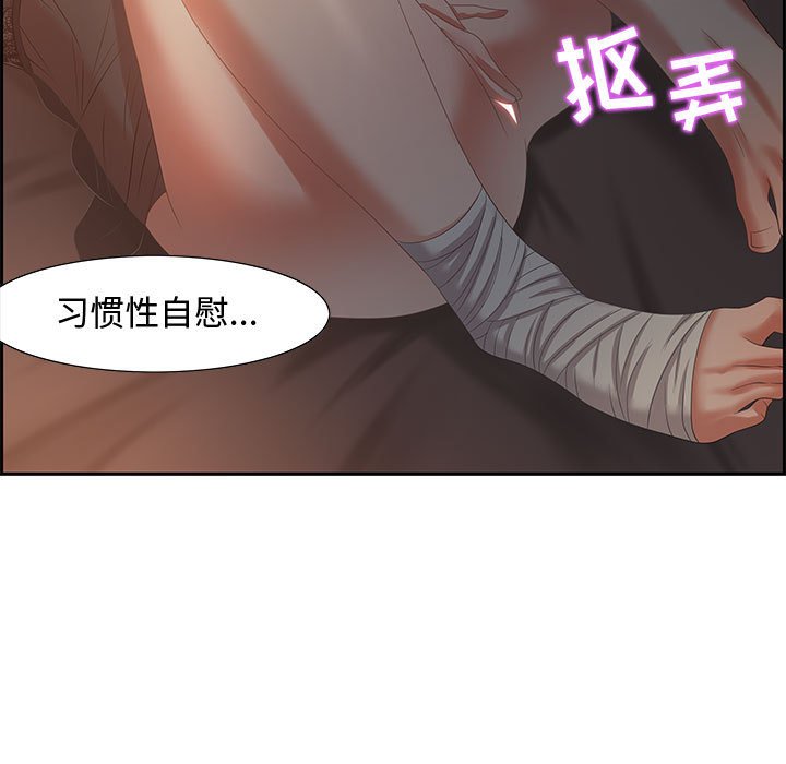 第7话 第 106 页