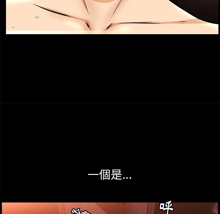 第23话 第 115 页