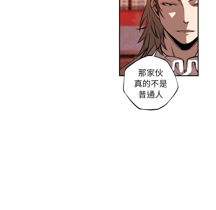 第86话 第 45 页