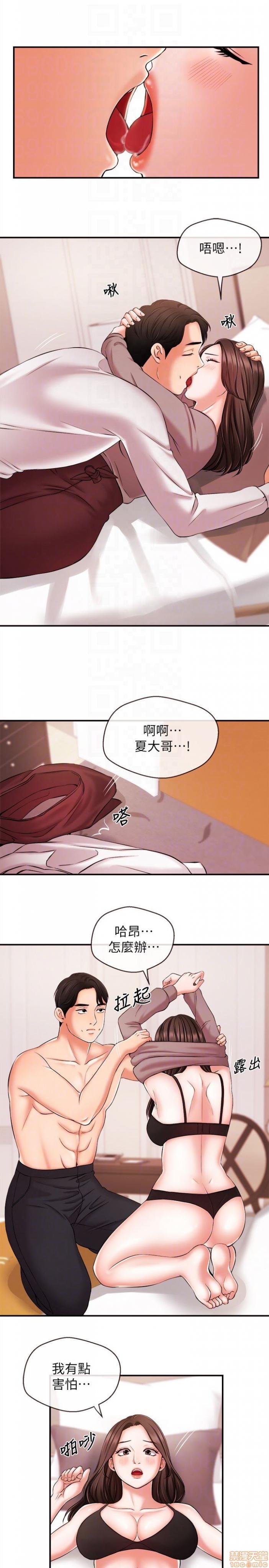 第7话13 第 15 页
