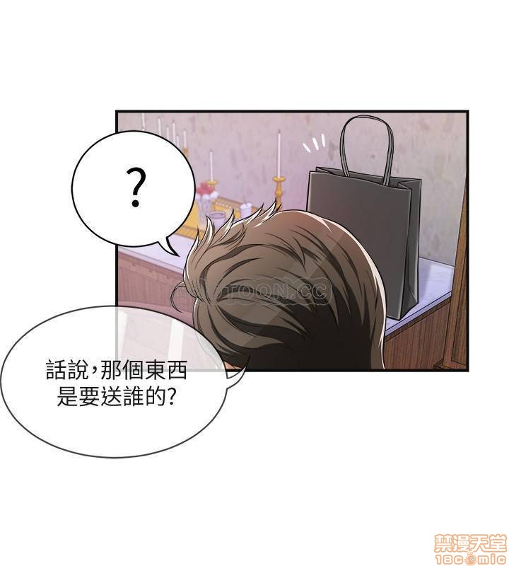 第3话3 第 30 页