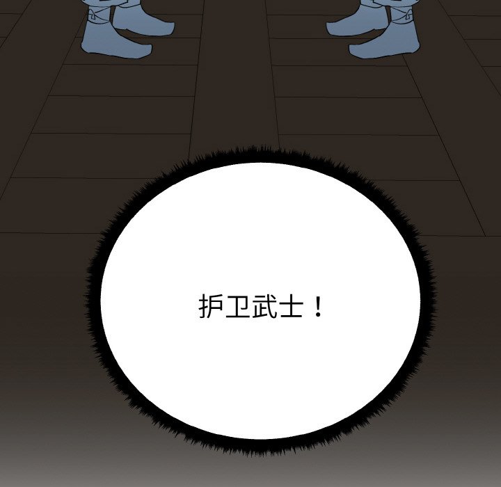 第1话 第 139 页