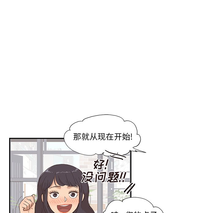 第138话 第 46 页