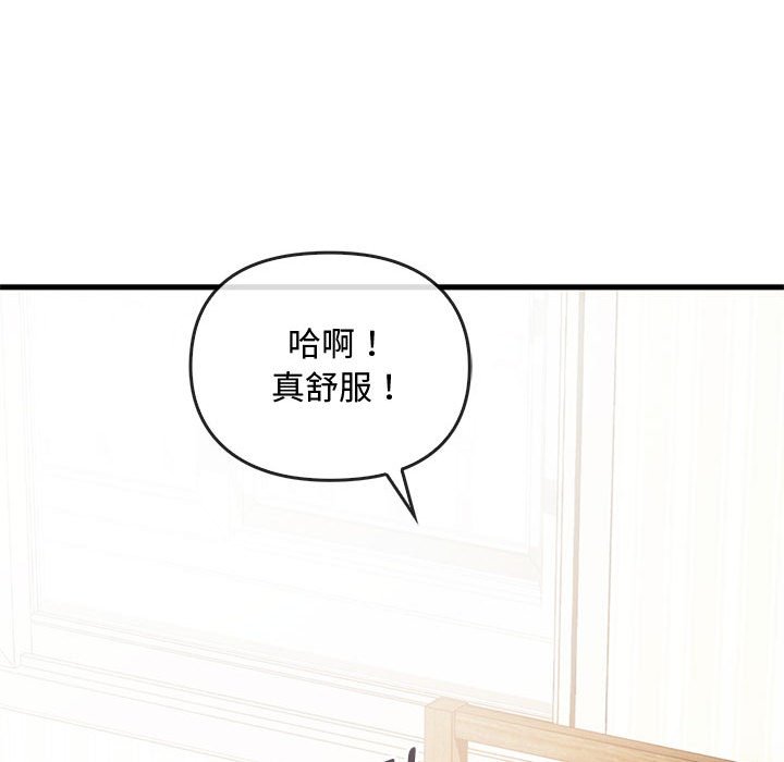 第28话 第 64 页