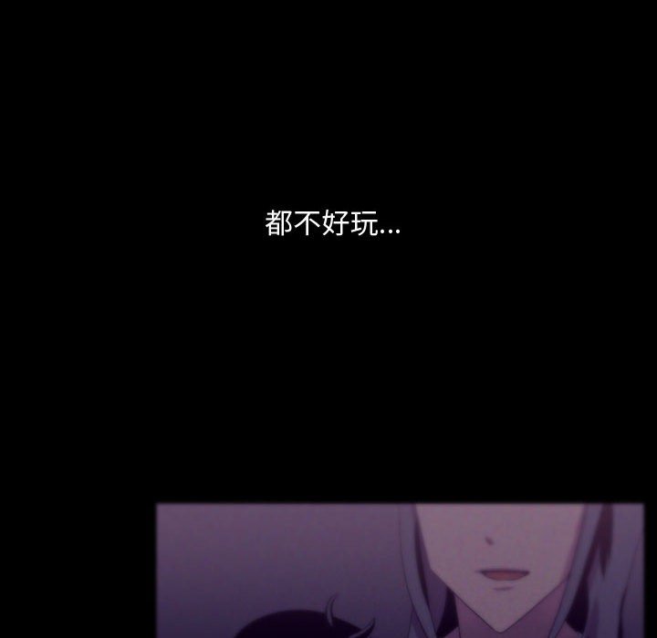 第46话 第 16 页