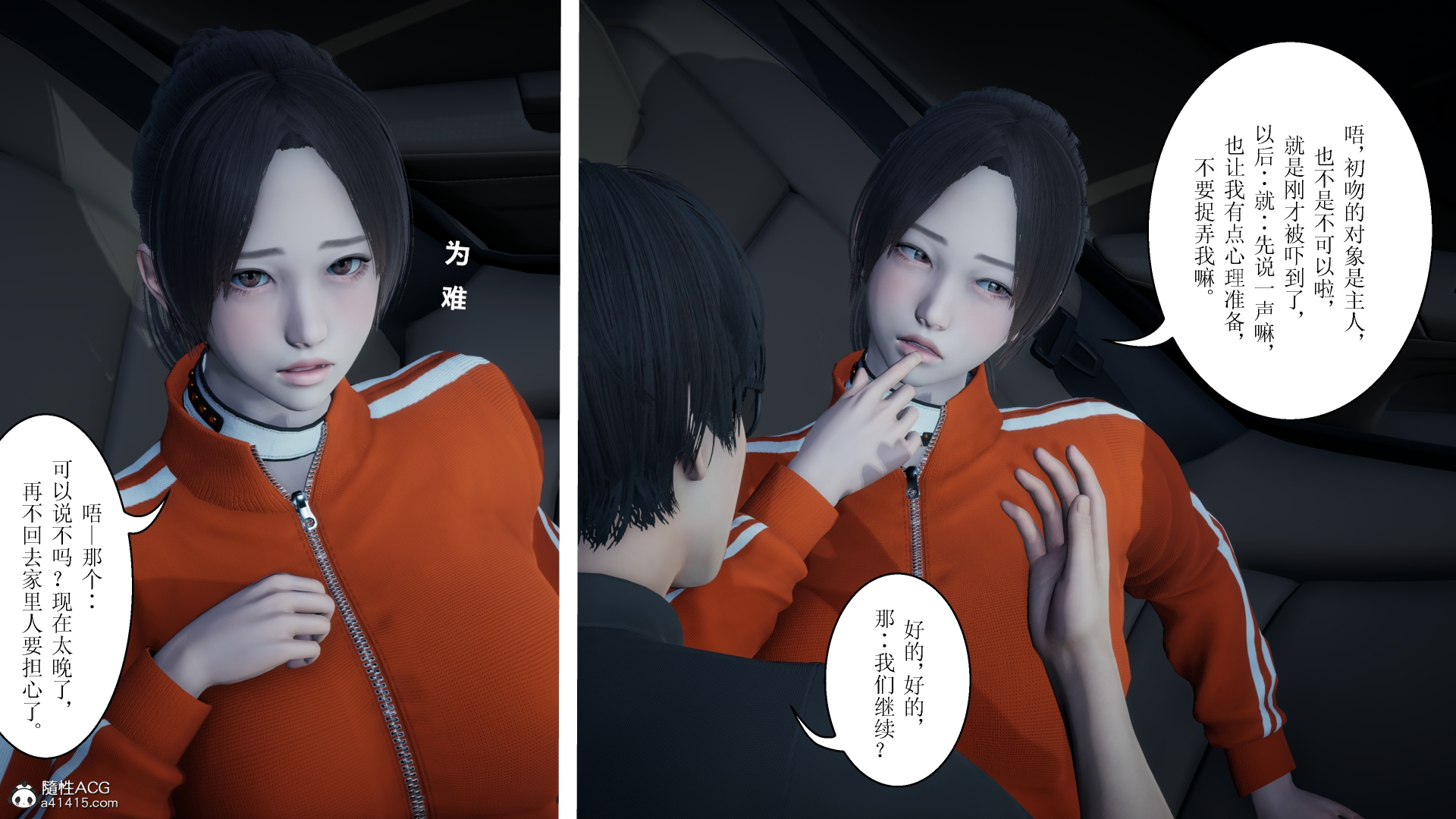 第02章 第 19 页