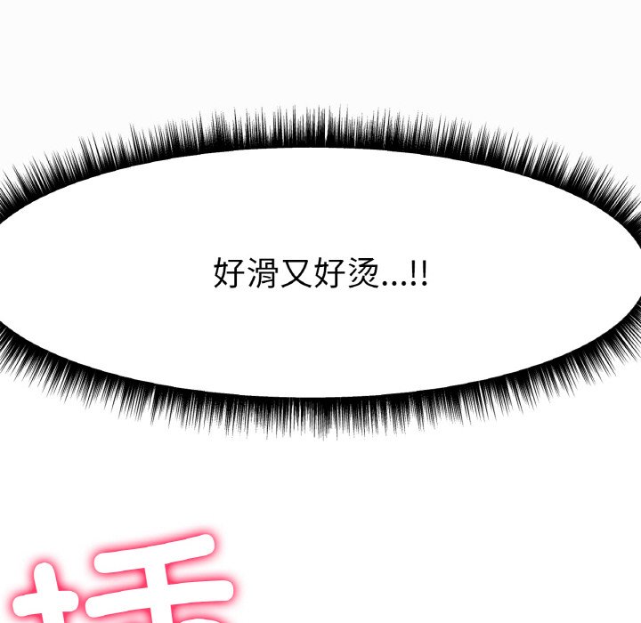 第4话 第 18 页