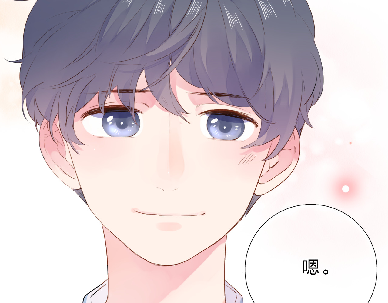 第40话 向日葵 第 98 页
