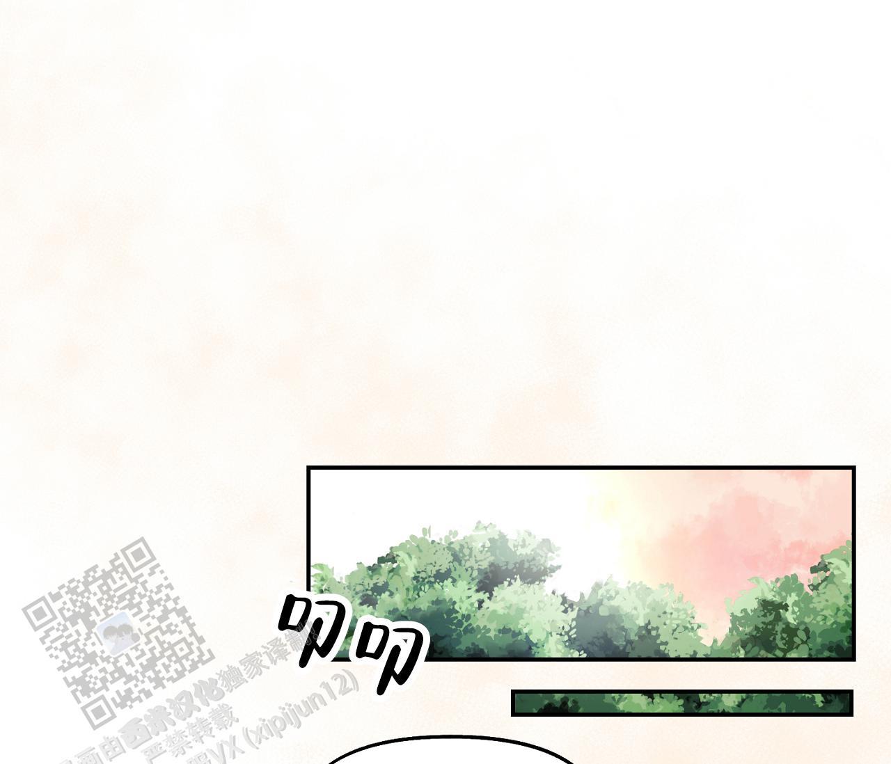 第34话 什么都没有 第 52 页