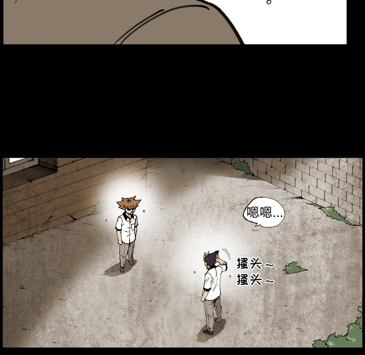 第51话 第 44 页