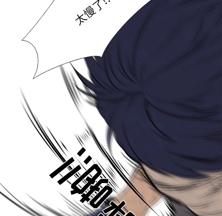 第57话 第 51 页
