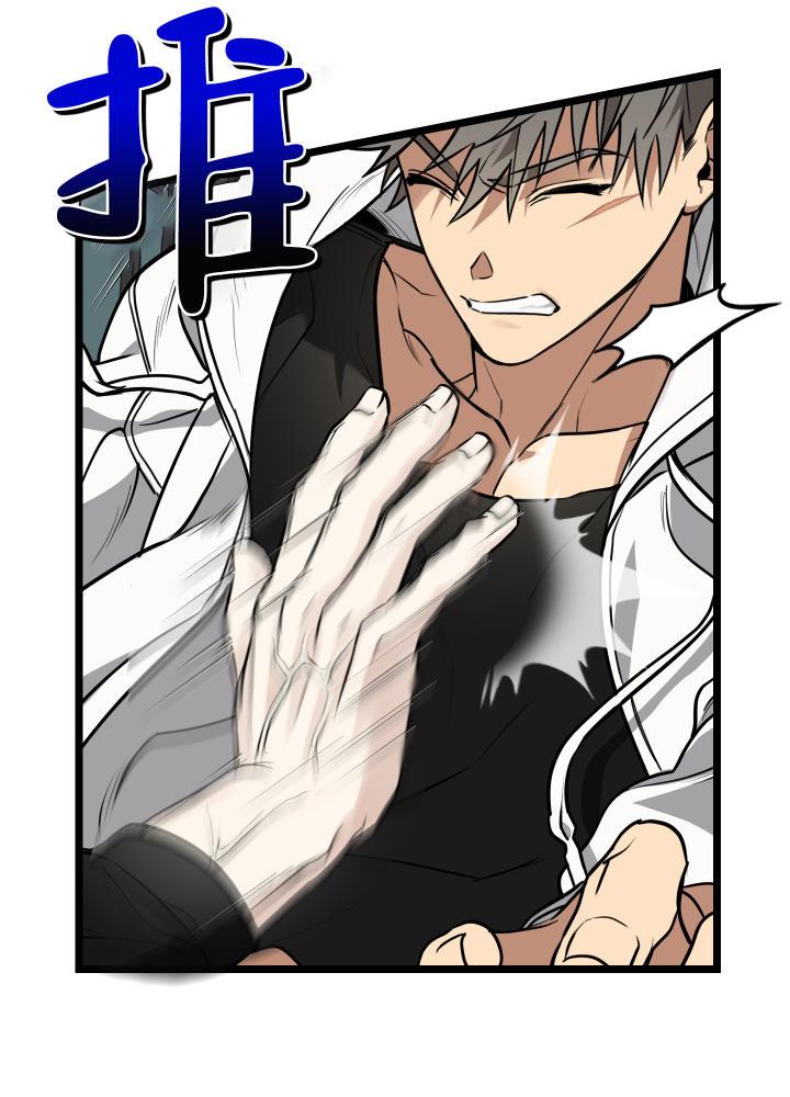 第3话 第3话 第 15 页