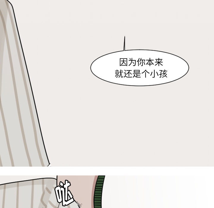 第7话 第 23 页