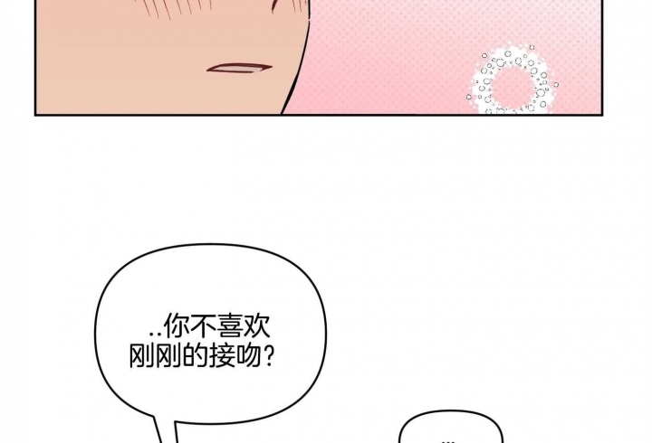 第24话 外传（2） 第 17 页