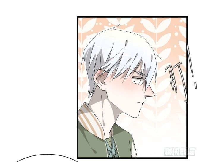过去的事（一） 第 19 页