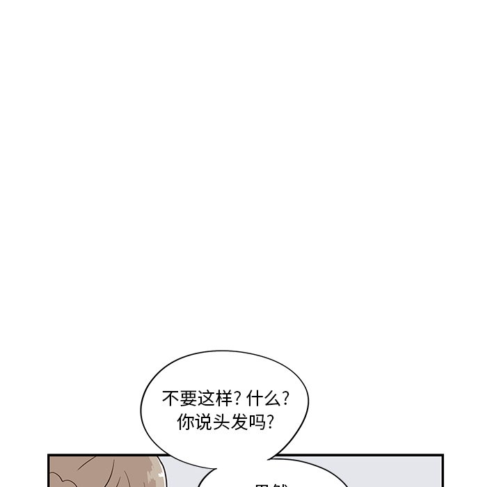 第19话 第 30 页