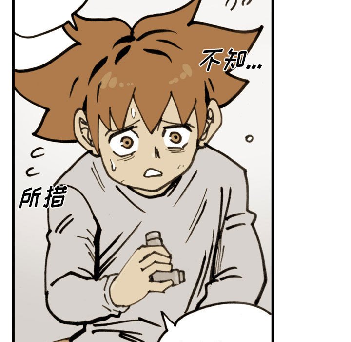 第64话 第 29 页
