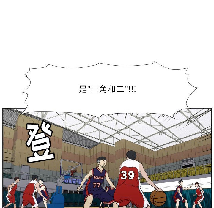 第45话 第 43 页