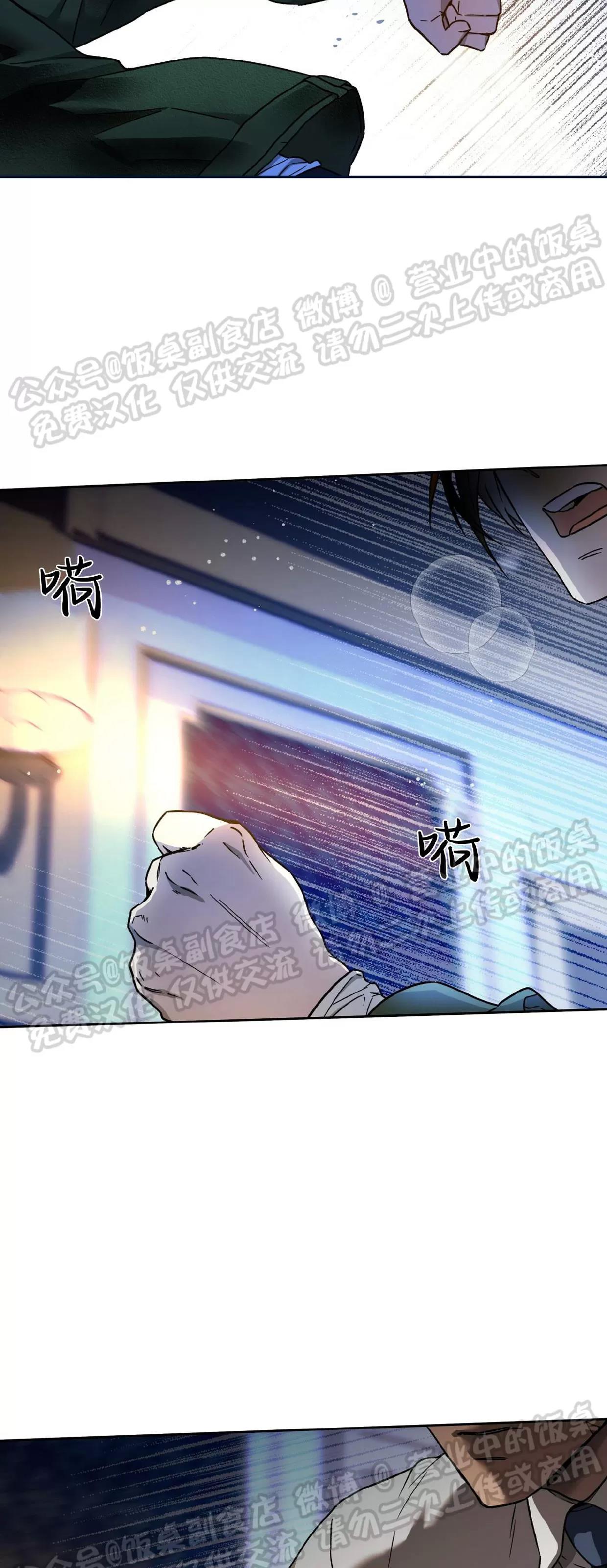 第70话 第 5 页
