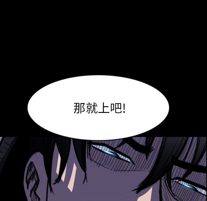 第 16 话 第 82 页