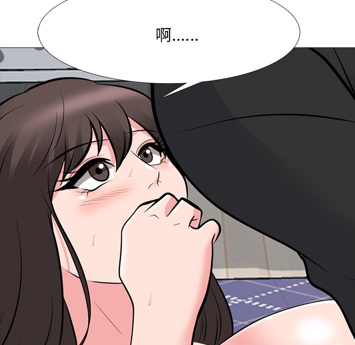 第67话 第 54 页