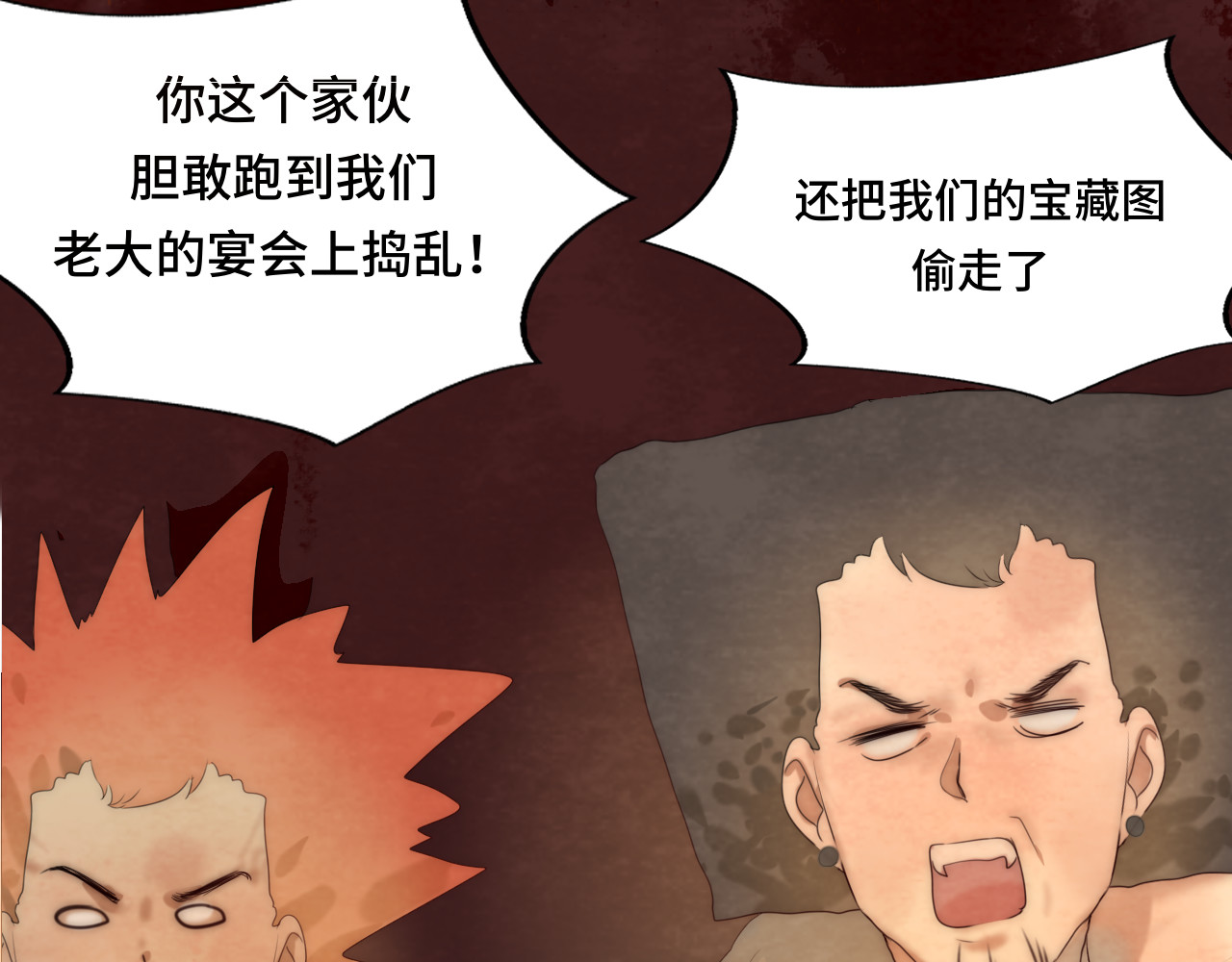 40+41话我们的相遇命中注定 第 126 页