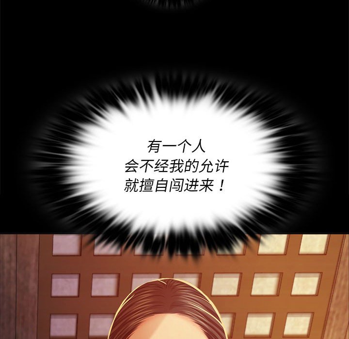 第18话 第 168 页