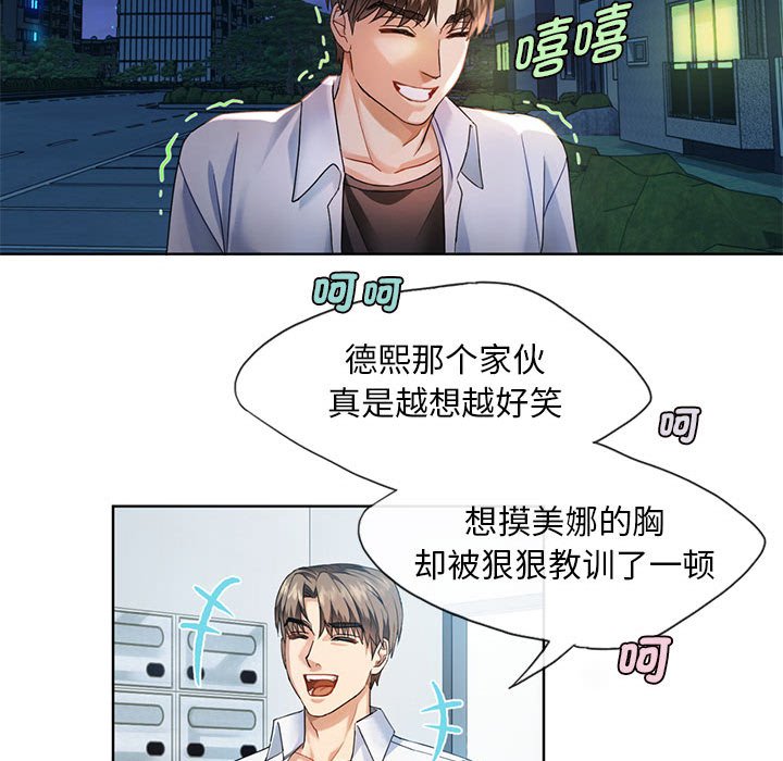 第2话 第 134 页