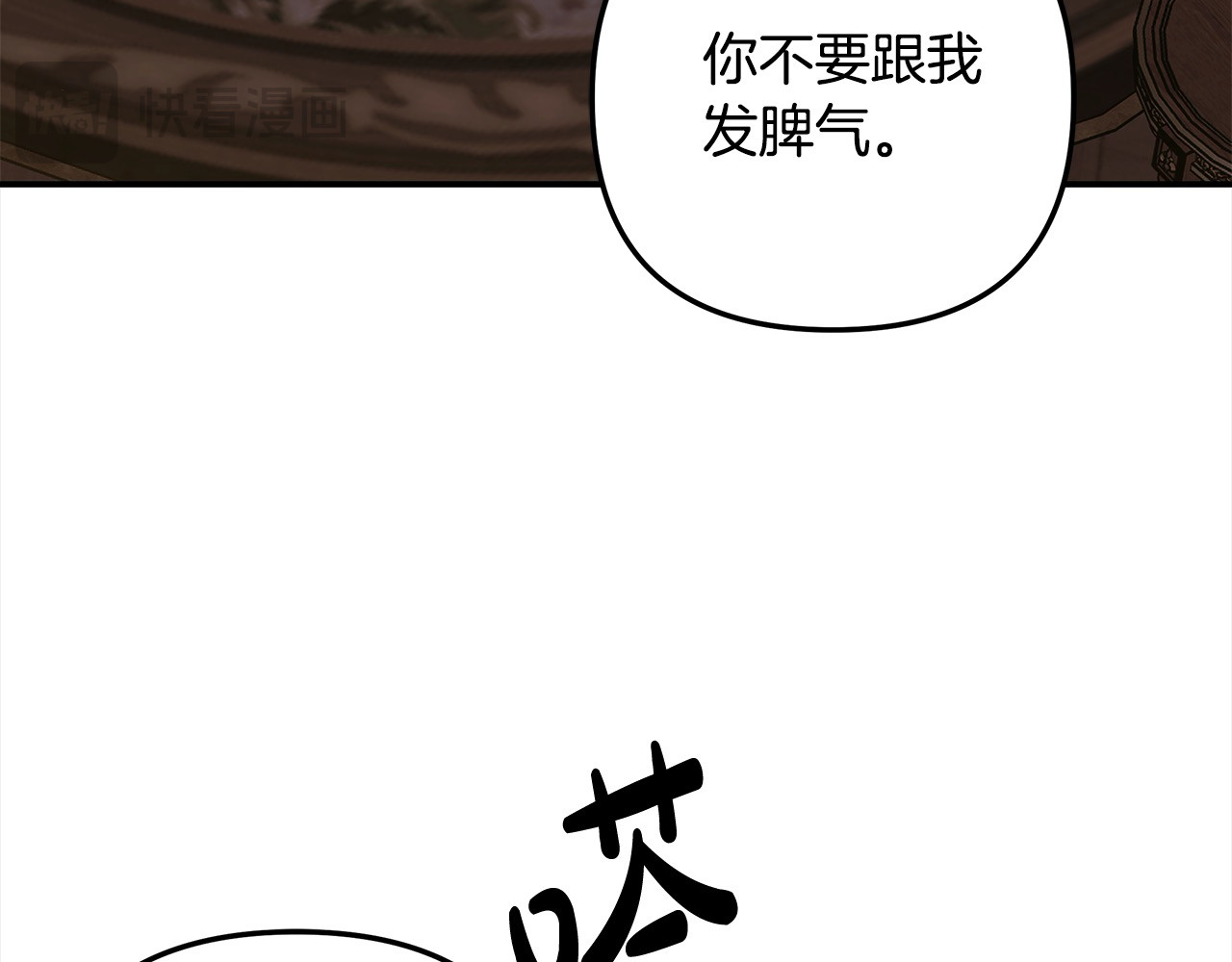 第24话 质问 第 141 页