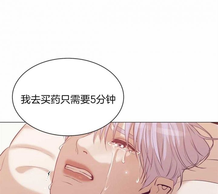 第62话 第62话 第 20 页