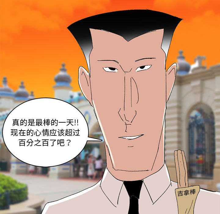 第6话 第 58 页