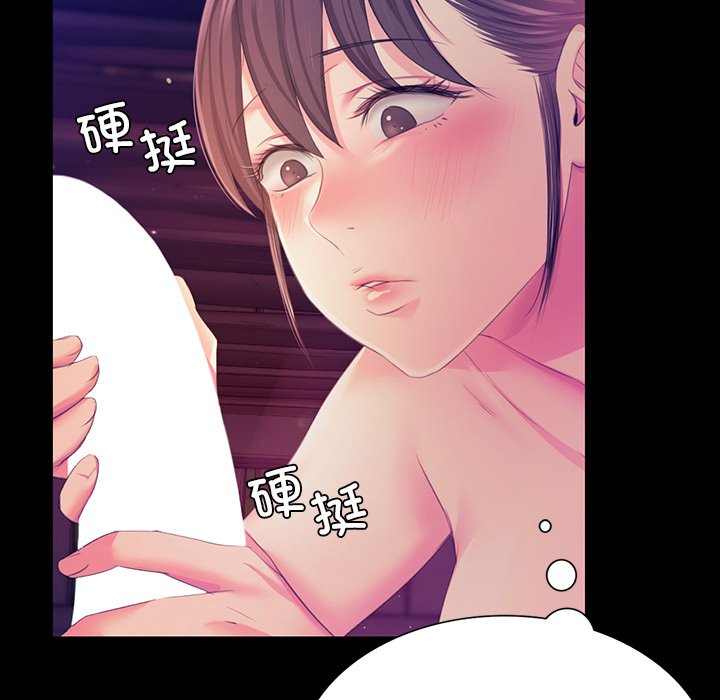 第62话 第 16 页