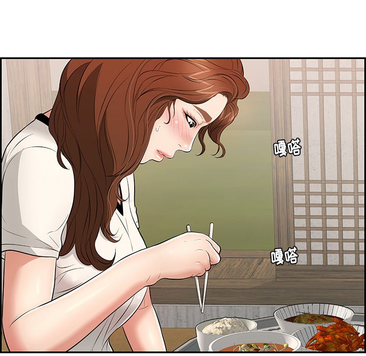 第75话 第 120 页