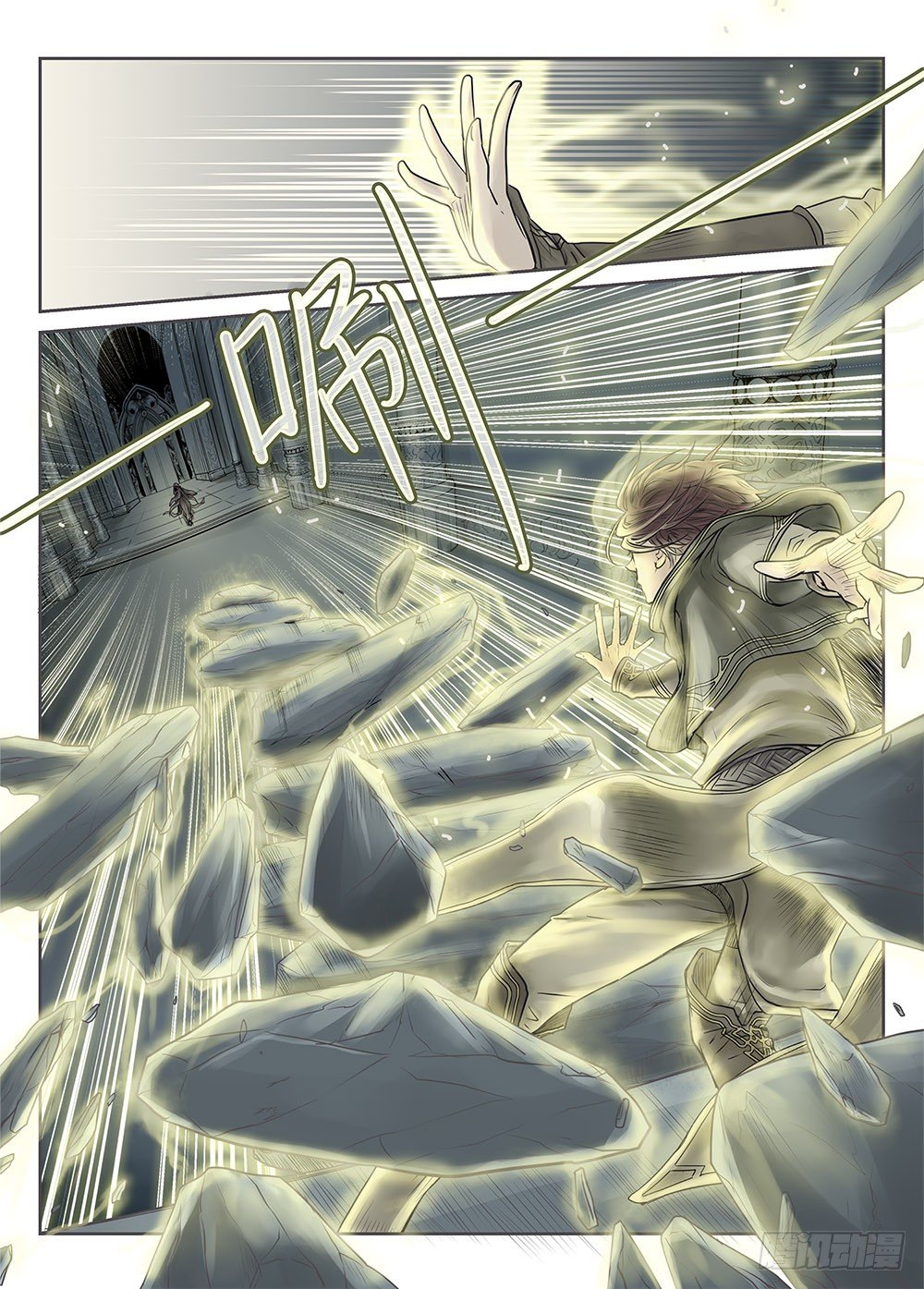 前传 之 金色的王爵01 第 9 页
