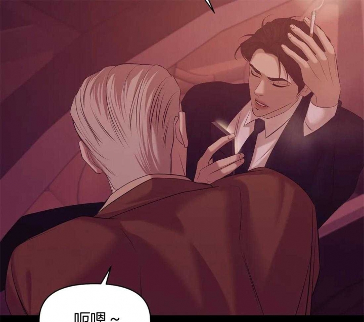 第109话 第109话 第 30 页