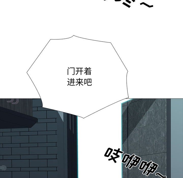 第162话 第 54 页