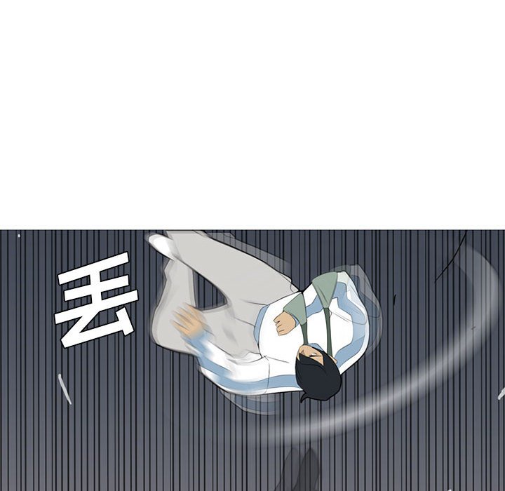 第34话 第 79 页