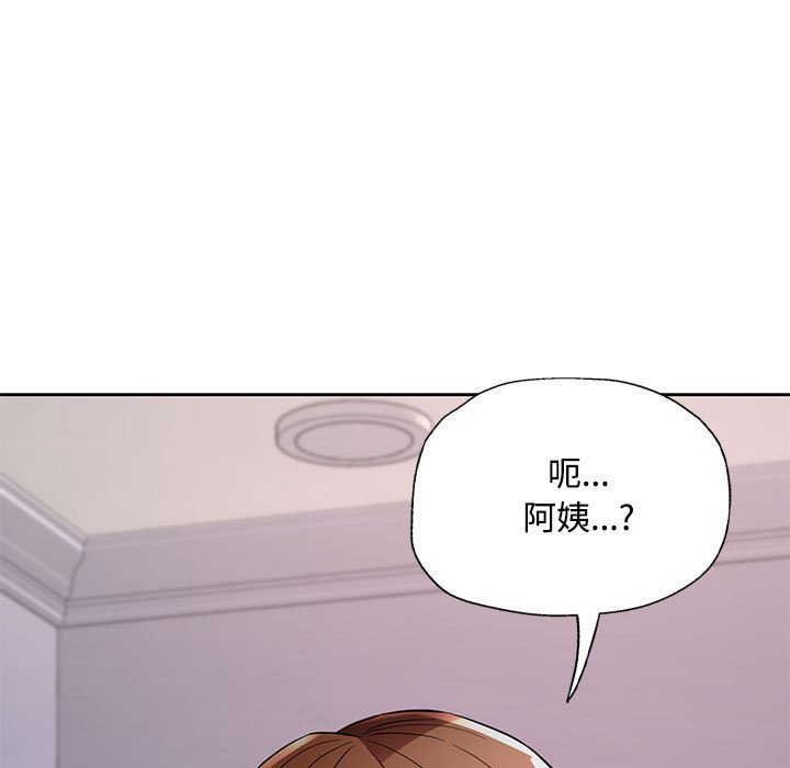 第8话 第 19 页