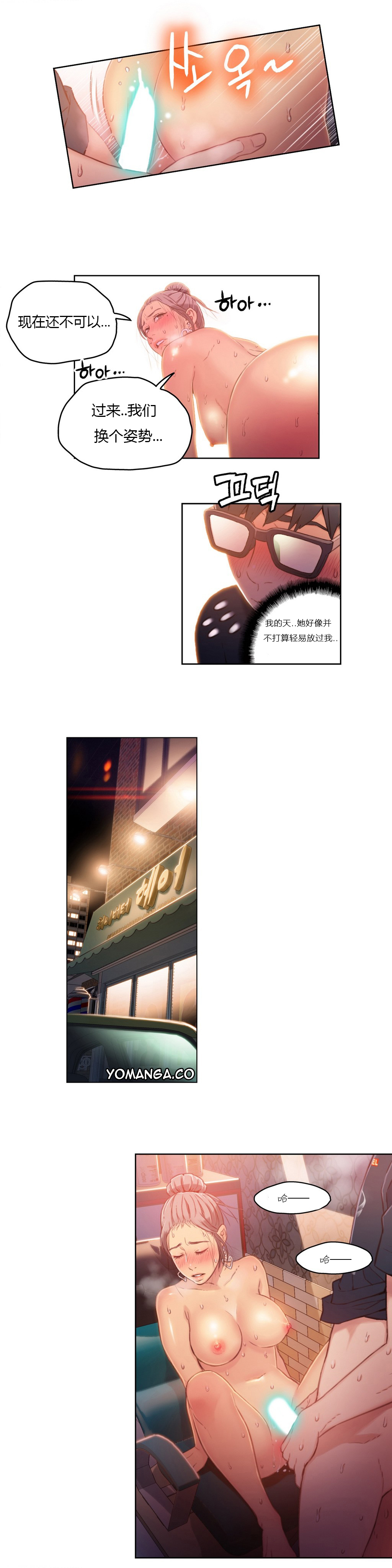 第1话 第 13 页