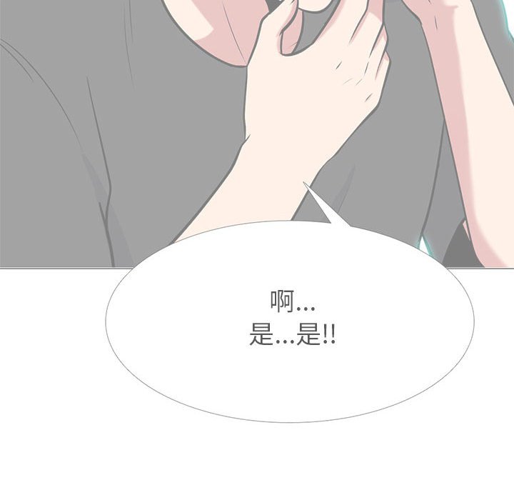 第102话 第 54 页