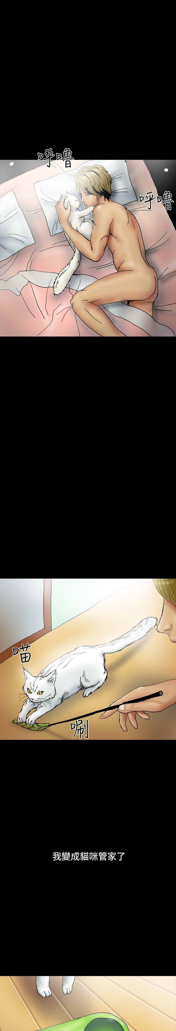 第25话 第 22 页