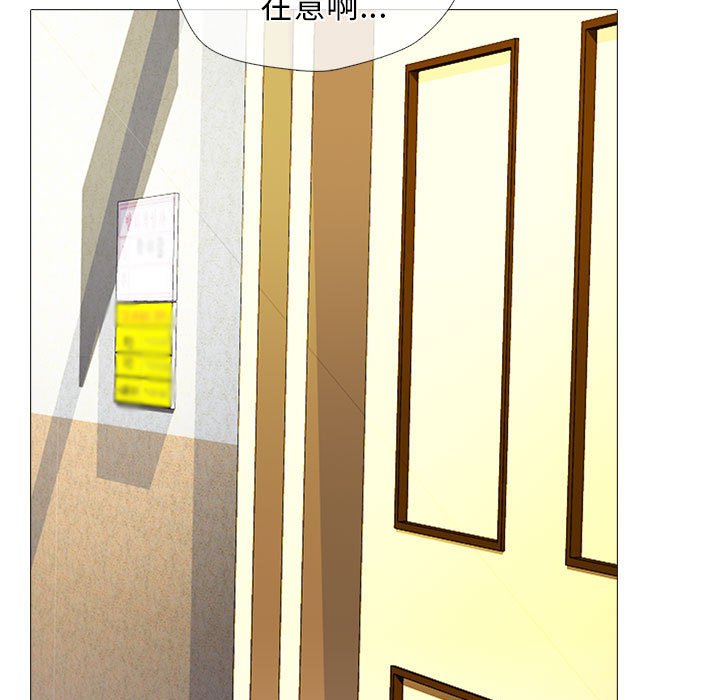 第160话 第 91 页