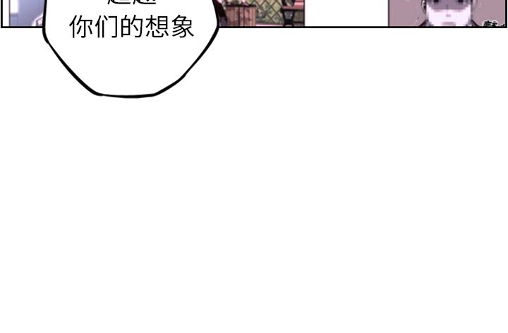 第49话 第 95 页