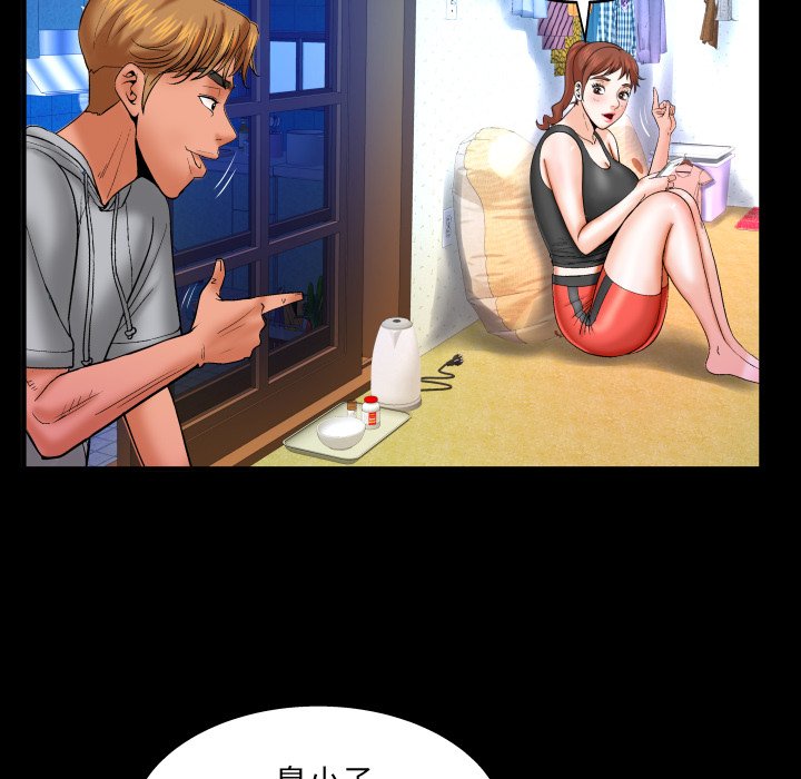 第33话 第 34 页